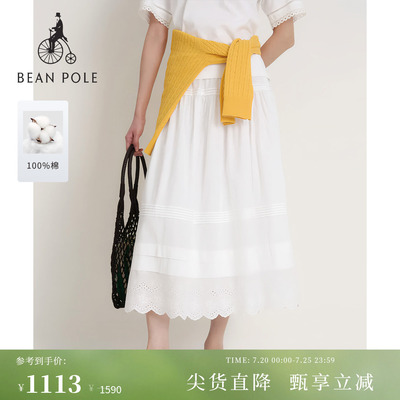 滨波女士纯棉时尚优雅风半身裙