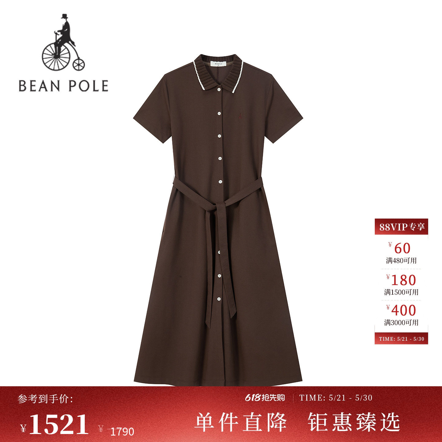 【新品】BEANPOLE 滨波 2026年夏季女士休闲风系带翻领