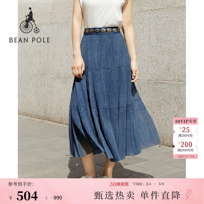 BEANPOLE滨波  春夏女士时尚气质优雅垂坠感褶皱仿牛仔薄纱半身裙