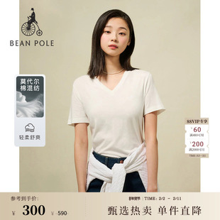 【新品】BEANPOLE滨波莫代尔V领T恤女士夏季薄款素色简约修身短袖