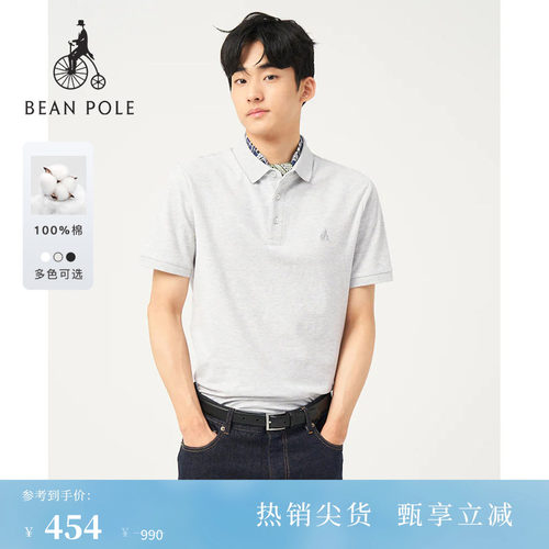 滨波春夏男士商务短袖POLO衫