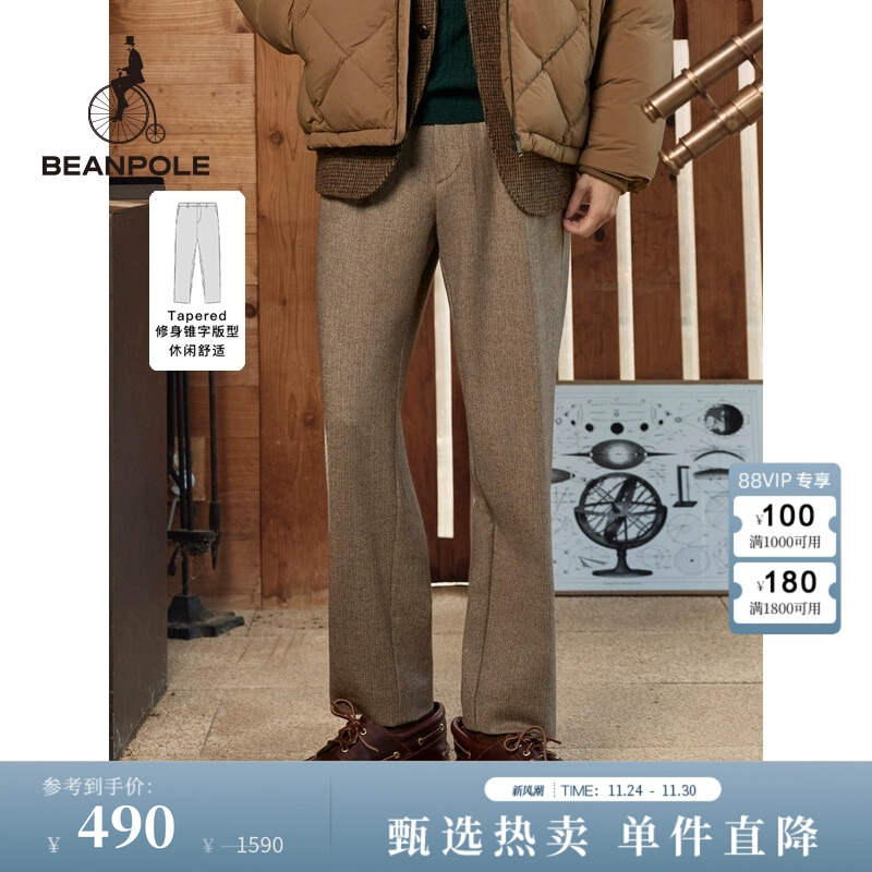 beanpole羊毛混纺松紧带长裤