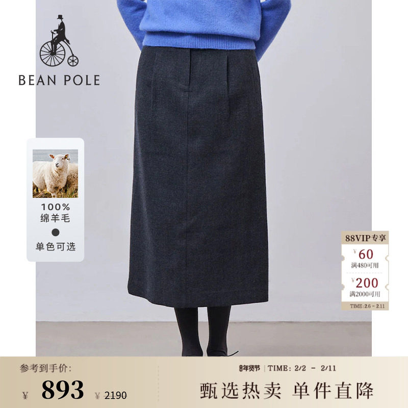 100%绵羊毛 BEANPOLE滨波  女士商务休闲简约智性风长