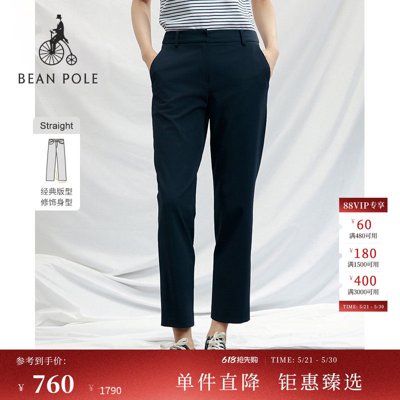 修身版型BEANPOLE滨波  春夏女士简约通勤直筒干练多色九分休闲裤