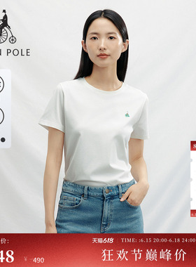 【凉感】BEANPOLE滨波 女士多色休闲简约清新简约通勤短袖纯色T恤