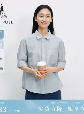 【新品】BEANPOLE滨波 2026夏女士清新空气感泡泡纱条纹7分袖衬衫