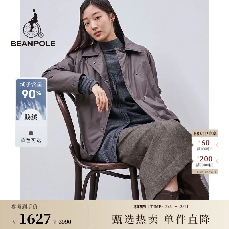 90%鹅绒 BEANPOLE滨波女士低调简约通勤老钱风中长腰带轻