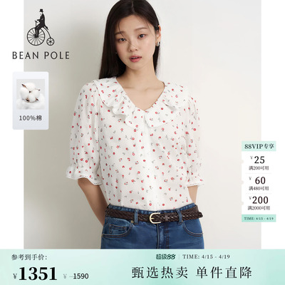 滨波女士碎花可爱风短袖衬衫