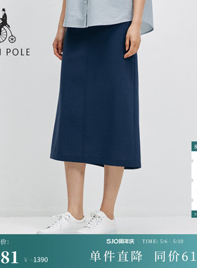 【新品】进口面料BEANPOLE滨波 2026夏季女士通勤优雅简约半身裙
