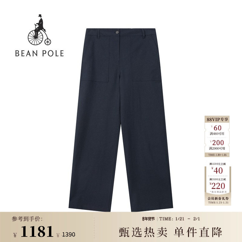 【新品】BEANPOLE滨波 2026年春季女士休闲职场简约风直筒休闲裤,女装/女士精品,休闲裤,淘宝优惠券,粉丝福利购,淘宝优惠卷
