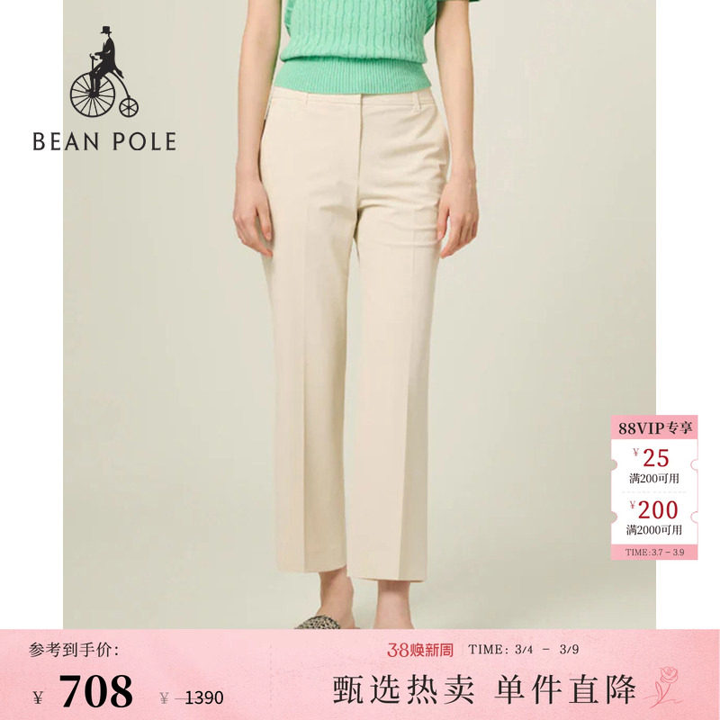 BEANPOLE滨波 春夏女士基础款易搭简约通勤多色九分弹力裤休闲裤 - beanpole旗舰店出品