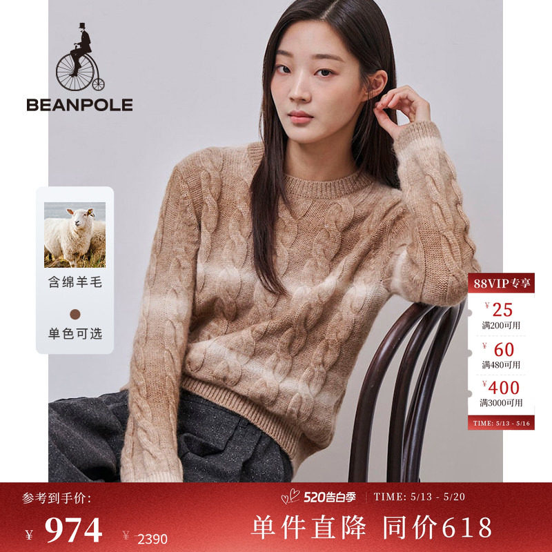 含绵羊毛 BEANPOLE滨波 女士时尚高级渐变职场优雅圆领毛衣