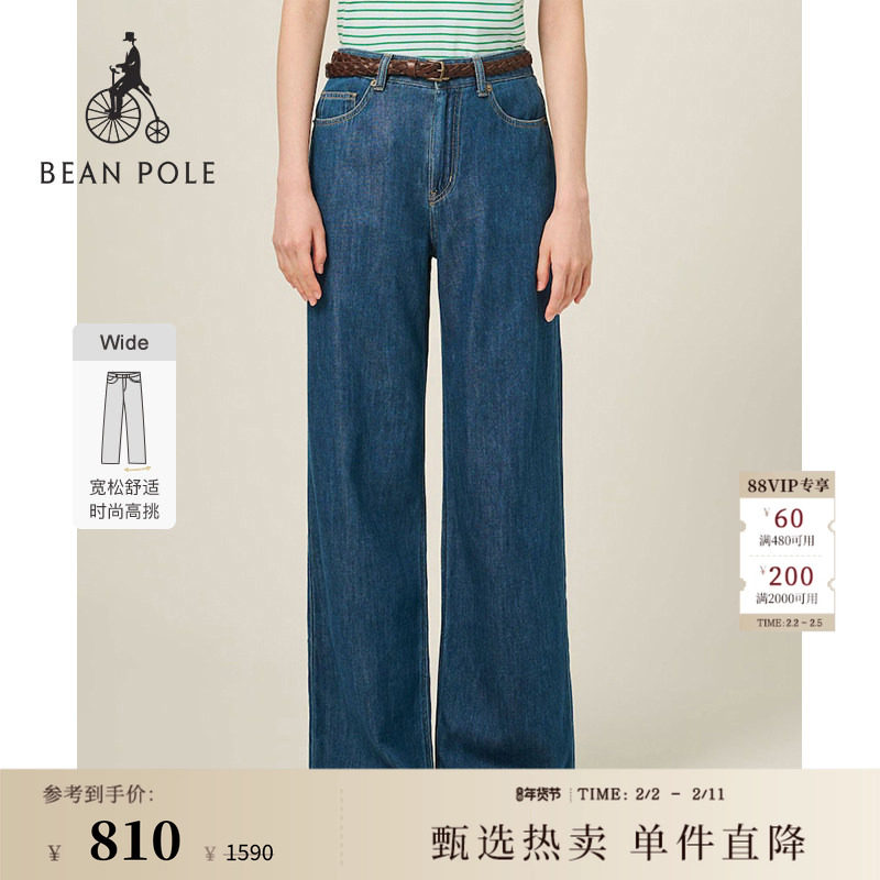 【新品】BEANPOLE滨波春夏女士时尚日常轻薄棉麻宽松牛仔裤阔