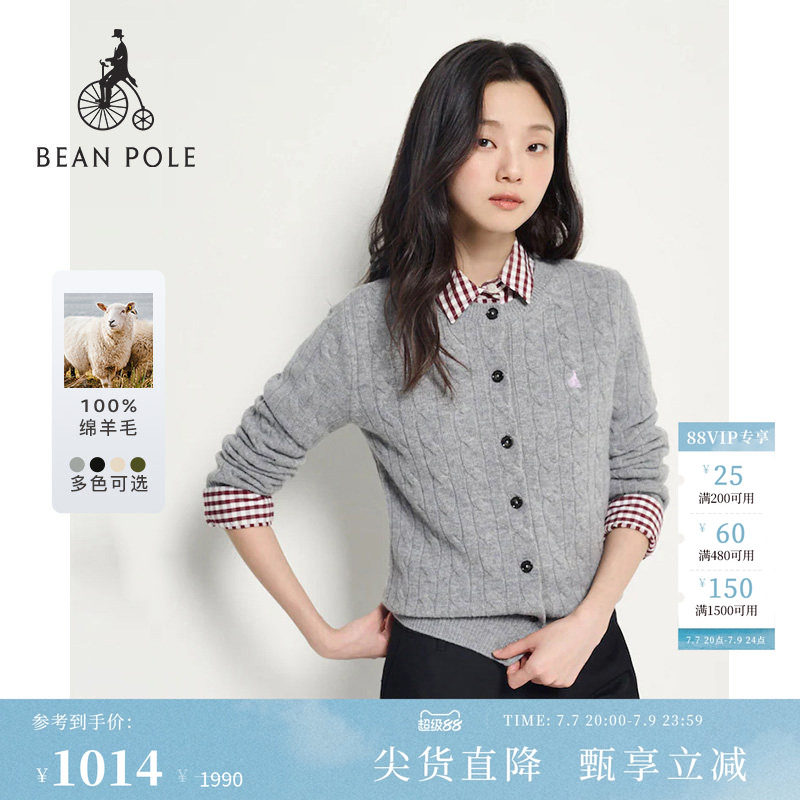 100%绵羊毛BEANPOLE滨波女士松弛慵懒感多色麻花休闲圆领开衫毛衣