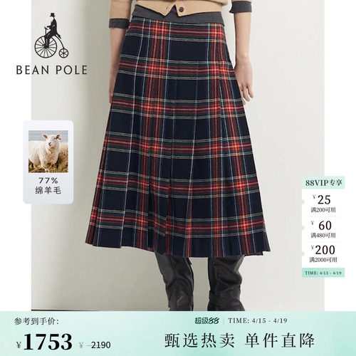 滨波女士时尚圣诞风褶皱半身裙