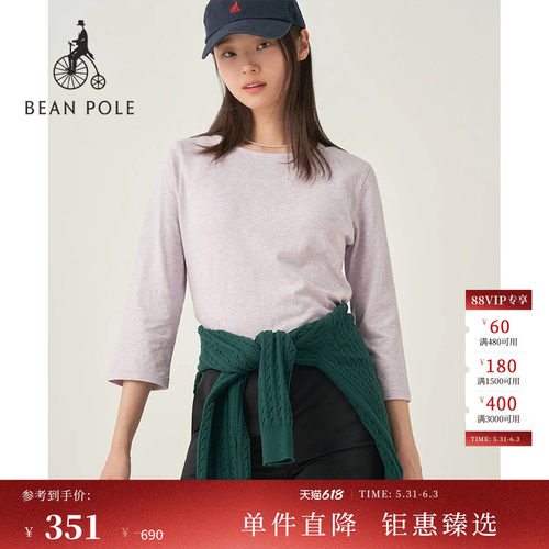 滨波女士时尚简约长袖圆领T恤