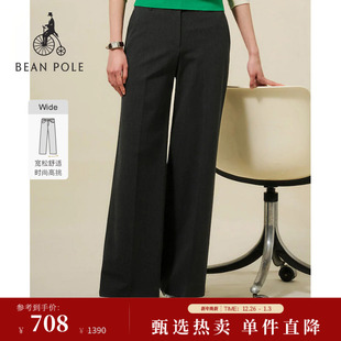 型BEANPOLE滨波2025秋冬女士日常通勤简约微阔腿裤 宽松版 新品