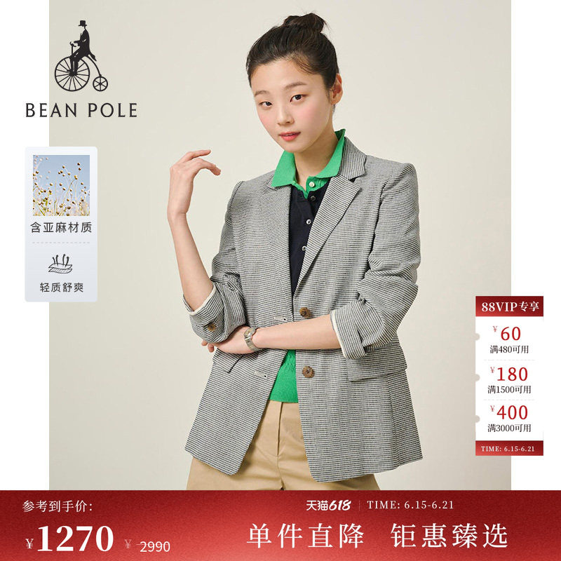 【含亚麻】BEANPOLE滨波  春夏女士高智感冷淡系格纹单西西装外套