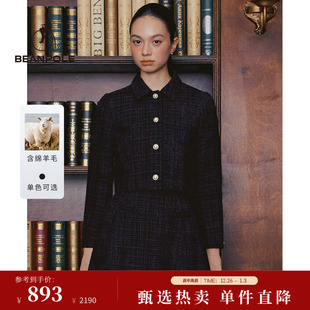 翻领小香风单西 女士商务休闲风粗花呢短款 含绵羊毛 BEANPOLE滨波