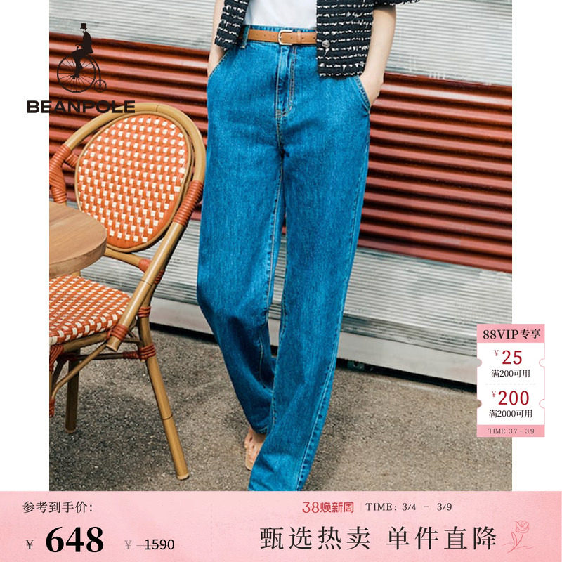 【哈伦裤】BEANPOLE滨波 女士美拉蓝休闲简约日常通勤长裤牛仔裤 - beanpole旗舰店出品