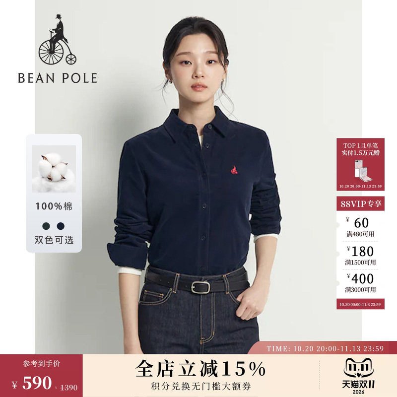 BEANPOLE滨波女士摩登精英风通勤灯芯绒多色修身纯棉休闲长袖衬衫