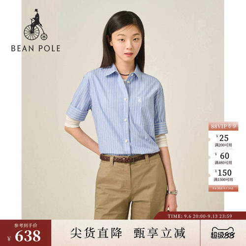 滨波女士短袖知识分子风条纹衬衫