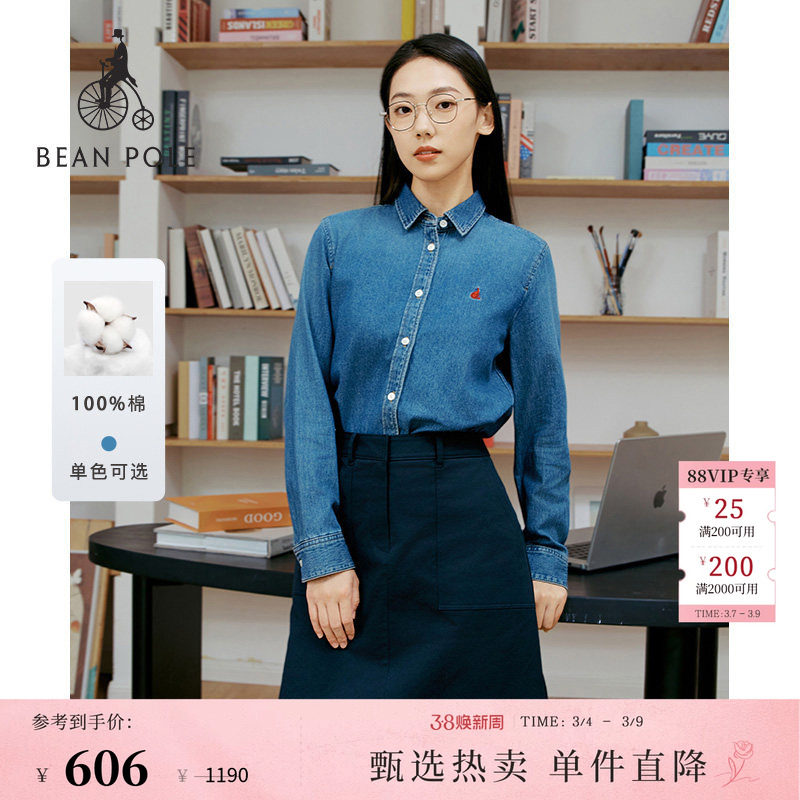 BEANPOLE滨波 春夏女士松弛知识分子高智感蓝色牛仔全棉长袖衬衫