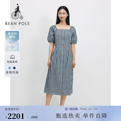 滨波女士时尚格纹连衣裙