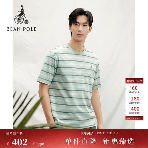滨波条纹短袖T恤青春活力运动