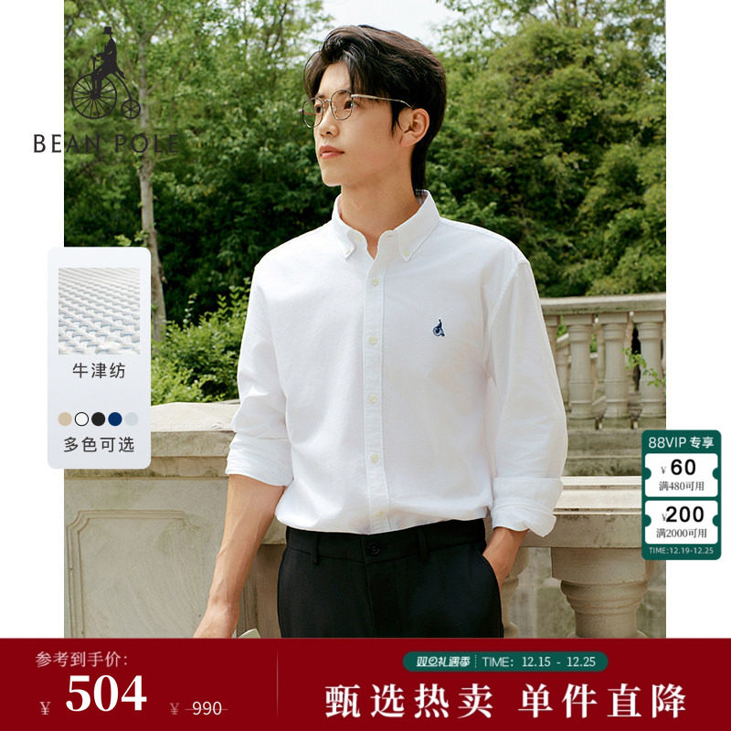 滨波休闲优雅撞色logo翻领衬衫