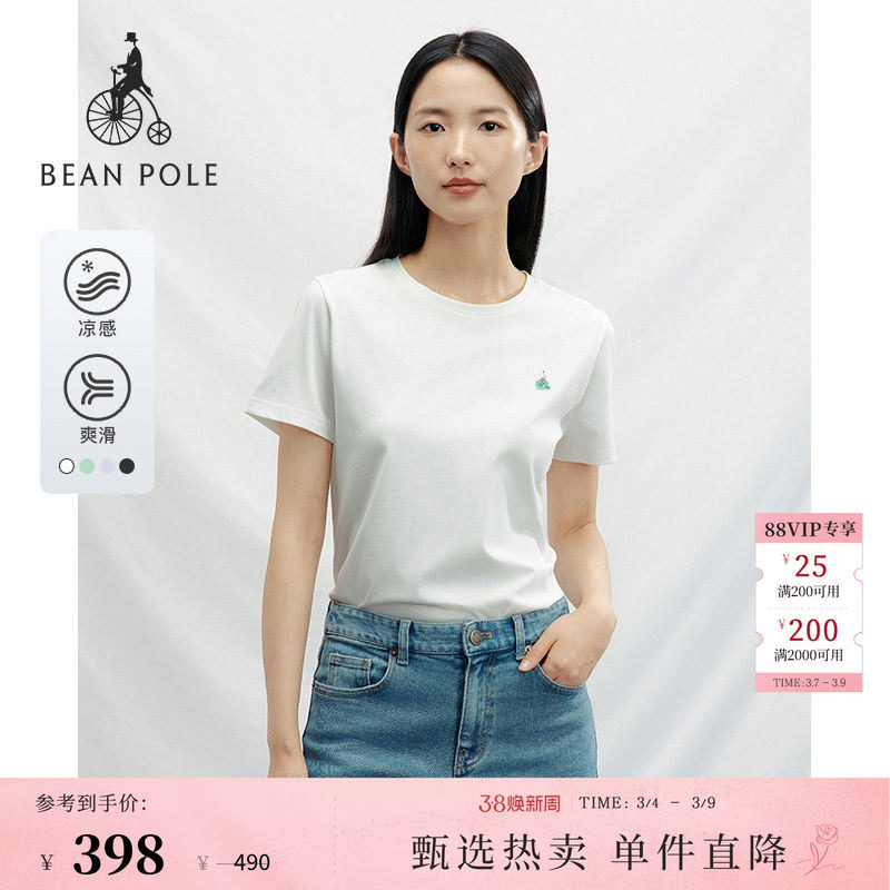 BEANPOLE滨波 夏季女士多色休闲简约清新简约通勤凉感短袖纯色T恤