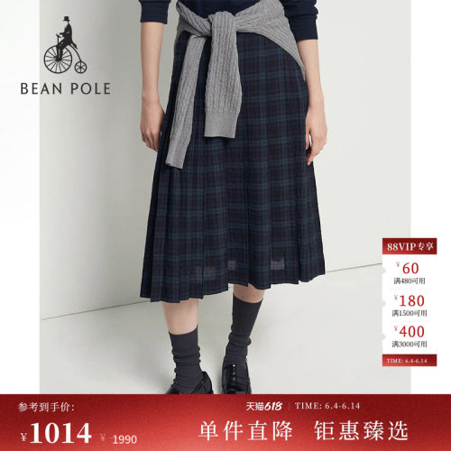 滨波女士学院风优雅半身裙