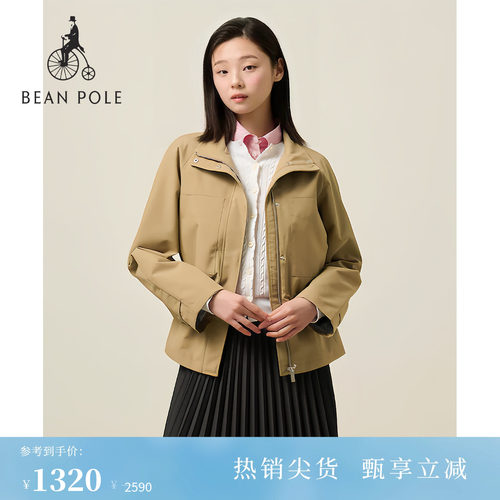 滨波女士优雅立领休闲夹克外套