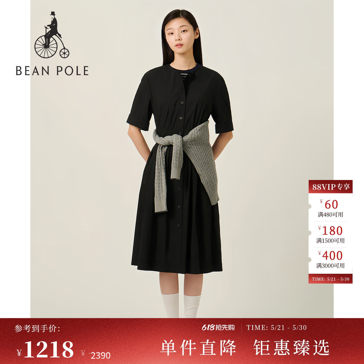 BEANPOLE滨波女士优雅时尚通勤简约风捏褶多色中长款泡泡袖连
