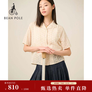 半袖 女士镂空优雅气质时尚 BEANPOLE滨波2025夏季 翻领衬衫 新品