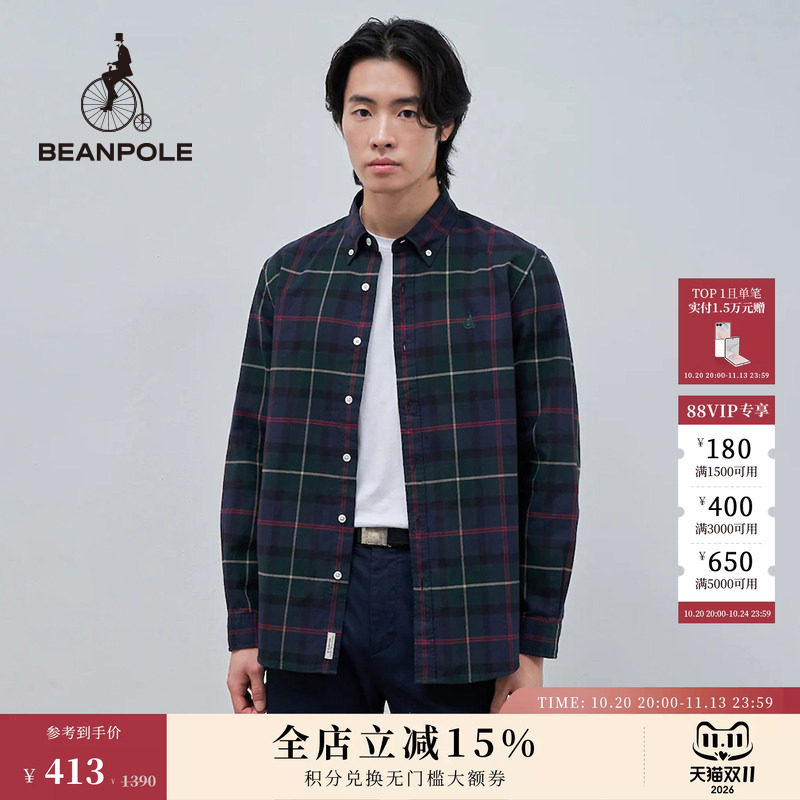 BEANPOLE滨波  男士休闲撞色格纹时尚职场简约通勤风纯棉长袖衬衫