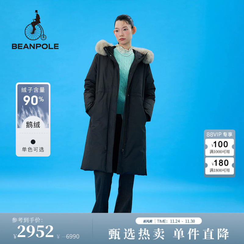 滨波鹅绒毛领连帽羽绒服长款黑金