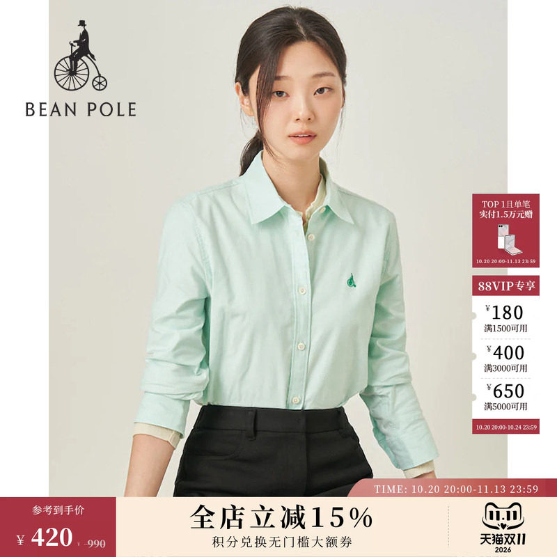 BEANPOLE滨波 女士文艺风学院风简约柔系感多色休闲翻领长袖衬衫