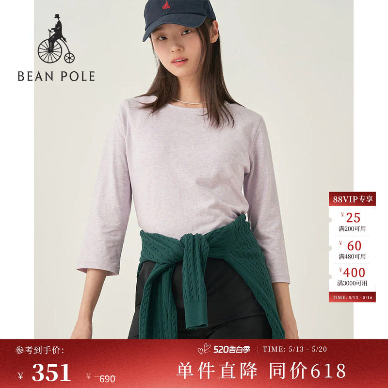 BEANPOLE滨波 女士日常户外简约风七分袖多色休闲圆领纯色修