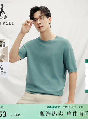 BEANPOLE滨波 春夏男士商务简约风纯色多色圆领长绒棉休闲短袖T恤