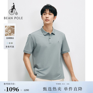 商务风休闲短袖 T恤 男士 2026年夏季 新品 含桑蚕丝BEANPOLE滨波