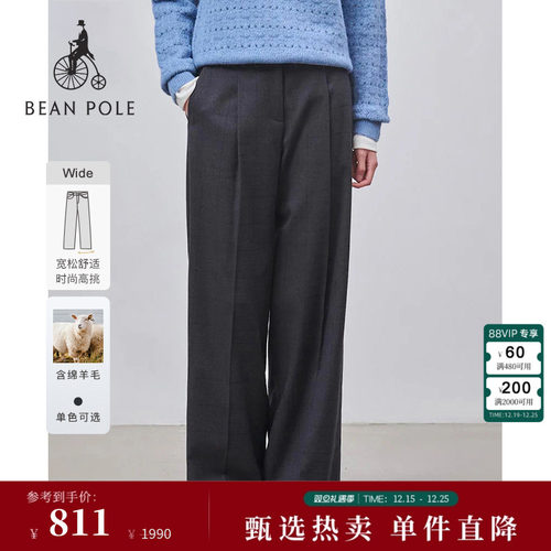 滨波阔腿裤格纹休闲简约