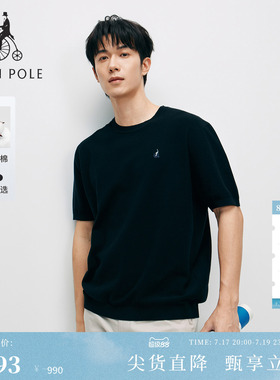 【新品】BEANPOLE滨波   2026年夏季男士简约通勤纯棉针织短袖T恤