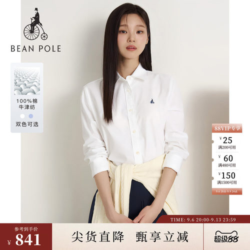 女士基础时尚休闲舒适长袖衬衫