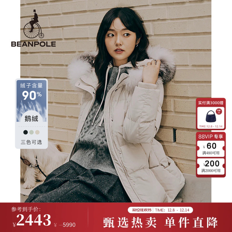 90%鹅绒 BEANPOLE滨波女士简约通勤优雅收腰时尚可拆卸毛领羽绒服