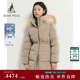 BEANPOLE滨波25秋冬女柔系老钱风长款 90%鹅绒 绗缝羽绒服 厚款