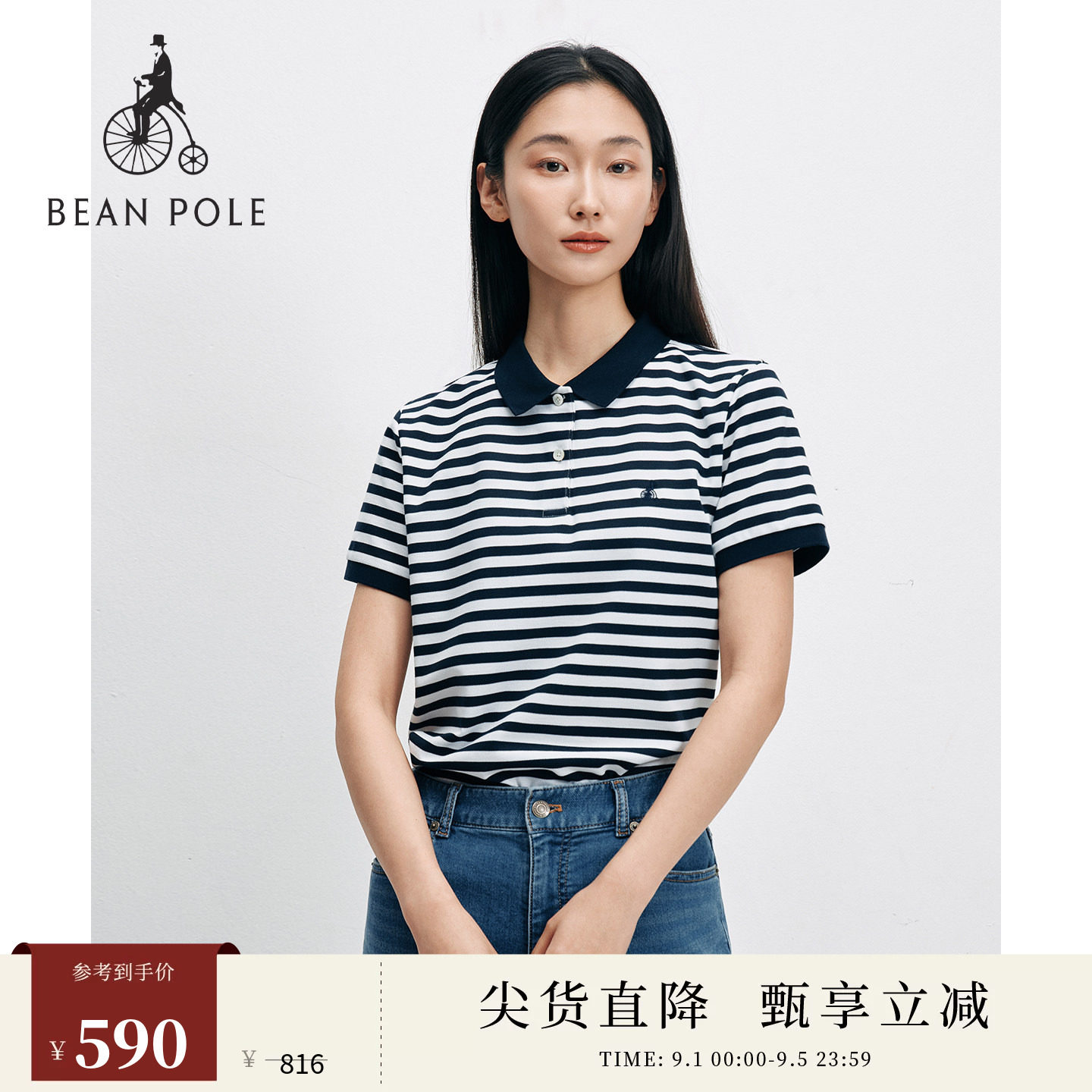 【新品】BEANPOLE滨波2026夏季女士淡人日杂系简约1度条纹POLO衫