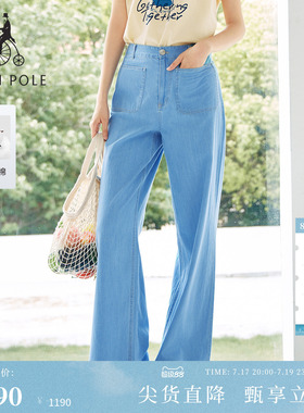 【新品】BEANPOLE 滨波 2026年夏季女士休闲日常纯棉仿牛仔直筒裤