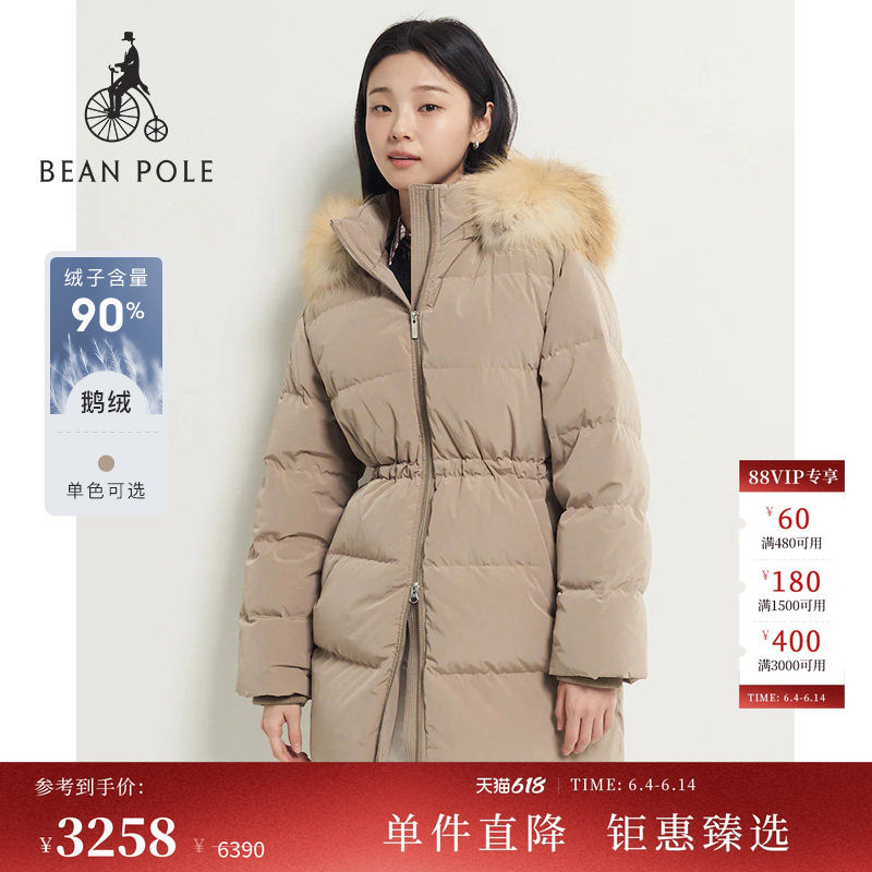 【厚款 90%鹅绒】BEANPOLE滨波女士柔系老钱风长款绗缝羽绒服外套