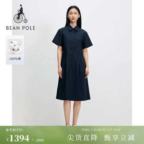 滨波女士纯棉通勤翻领衬衫连衣裙